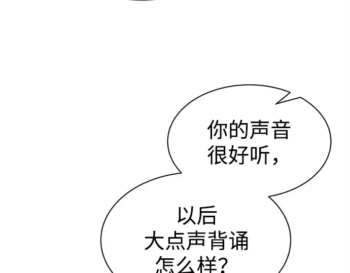 第43话 第253页