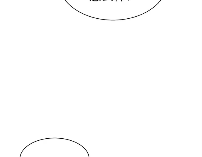 第43话 第254页