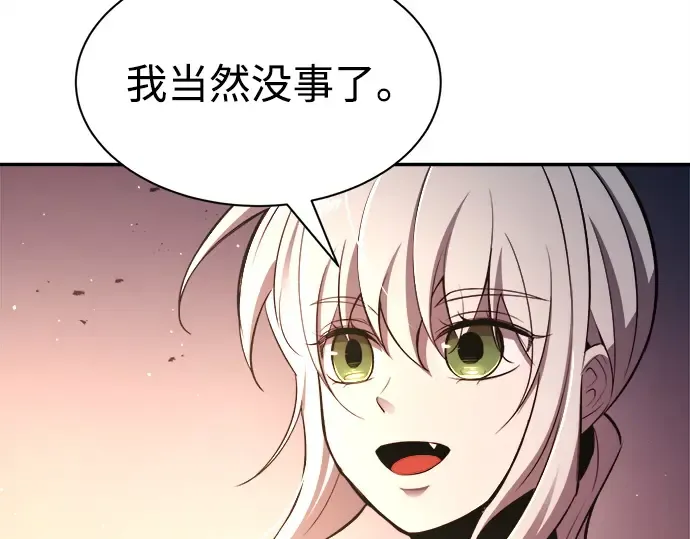 第43话 第257页
