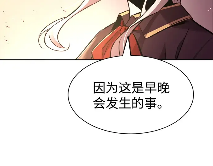 第43话 第258页
