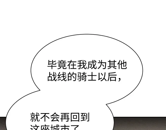 第43话 第259页