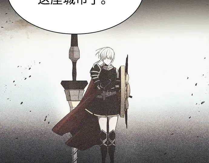 第43话 第260页
