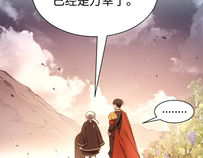 第43话 第263页