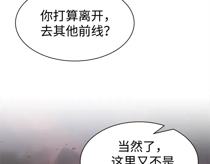 第43话 第265页