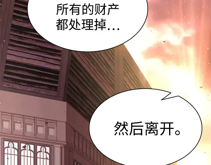 第43话 第267页
