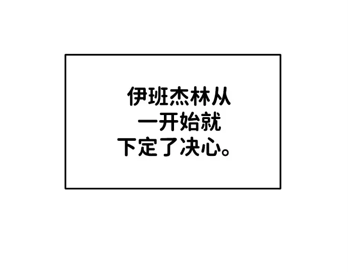 第43话 第269页