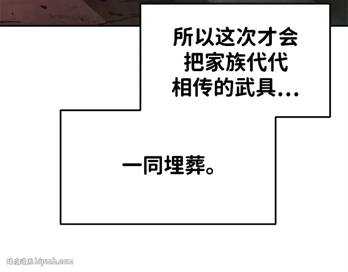 第43话 第272页
