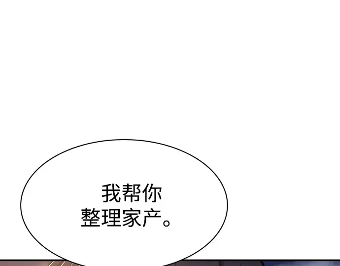 第43话 第273页