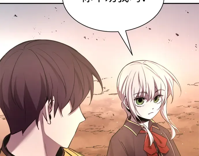 第43话 第277页