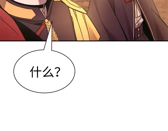 第43话 第278页