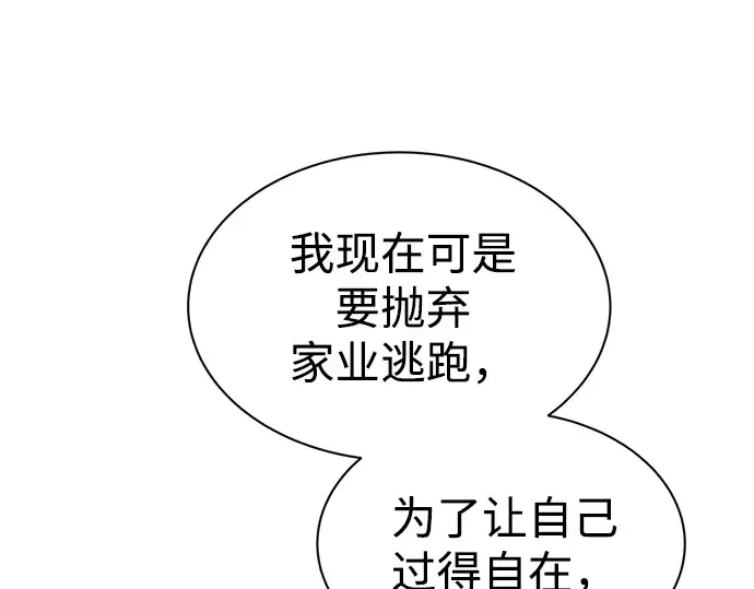 第43话 第279页