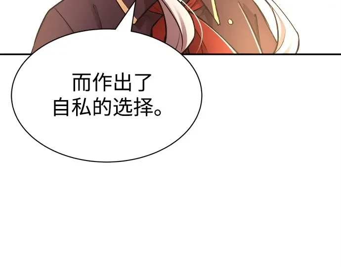 第43话 第281页