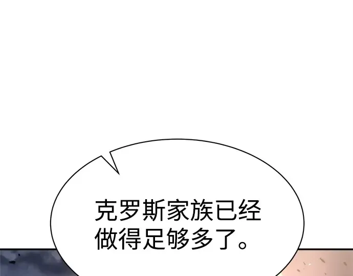 第43话 第282页