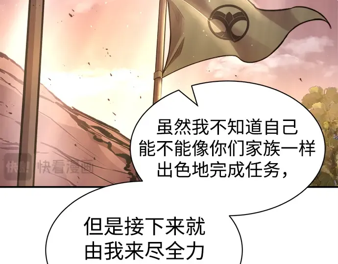 第43话 第284页