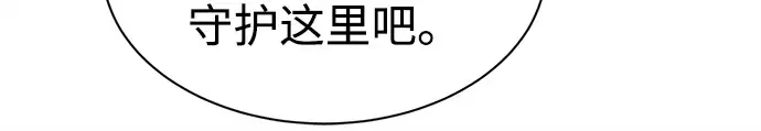 第43话 第285页