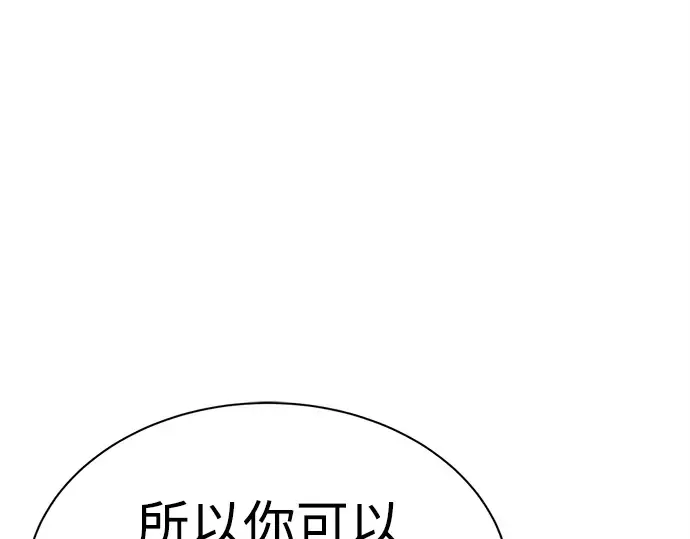 第43话 第286页