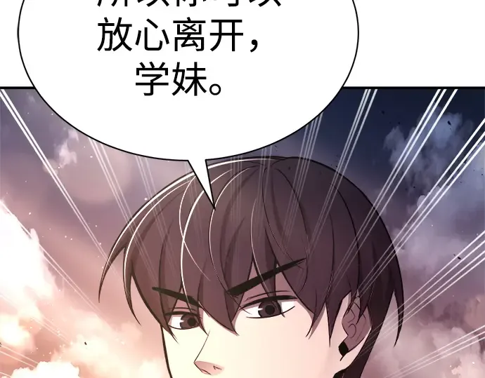 第43话 第287页