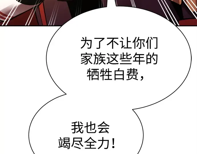 第43话 第289页
