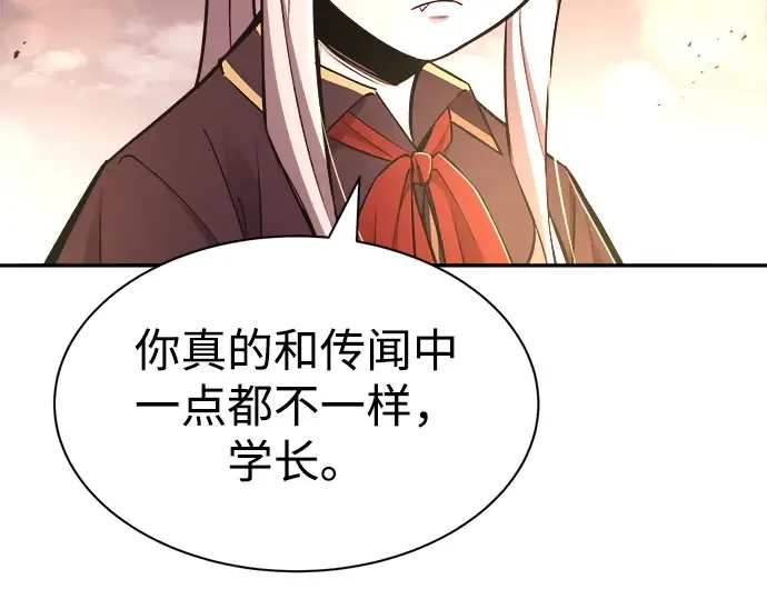 第43话 第292页
