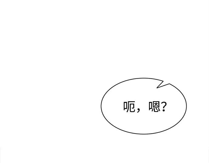 第43话 第293页