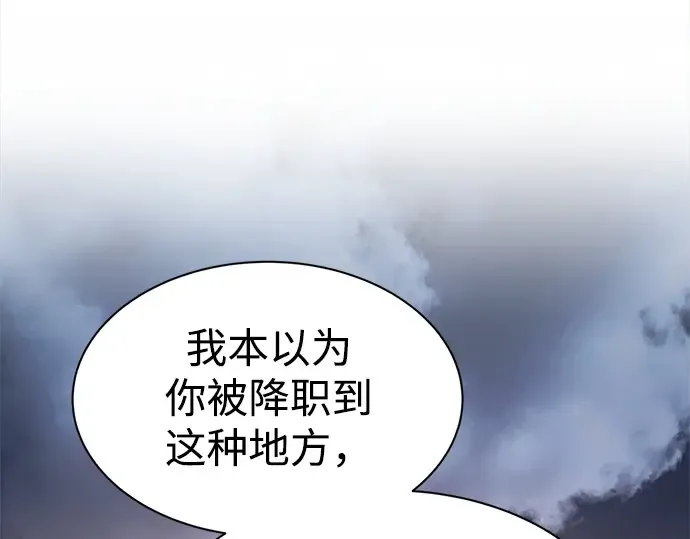 第43话 第294页