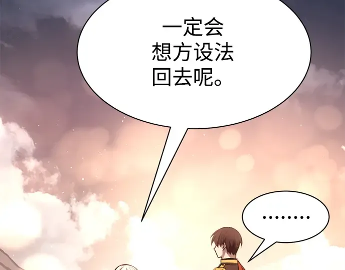 第43话 第295页