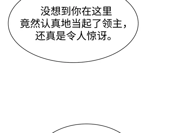 第43话 第297页