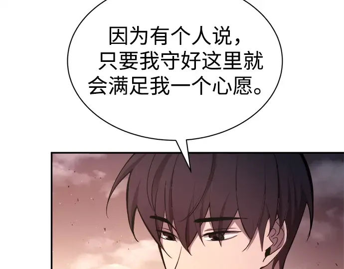 第43话 第298页