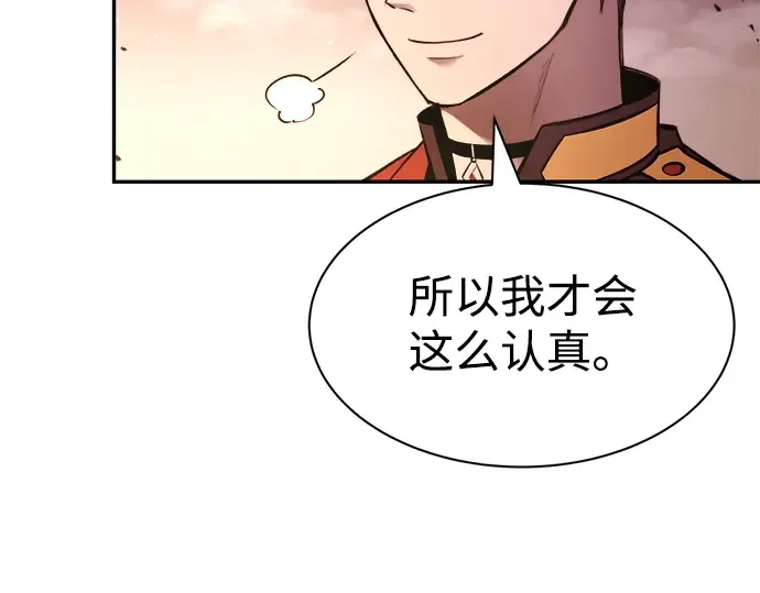 第43话 第299页