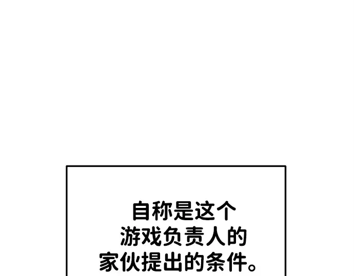第43话 第300页