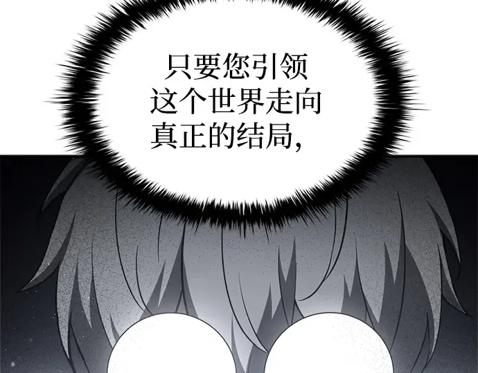 第43话 第302页