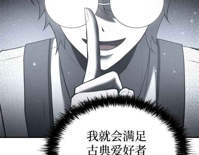 第43话 第303页
