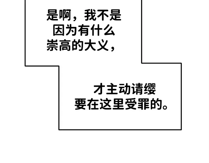 第43话 第305页