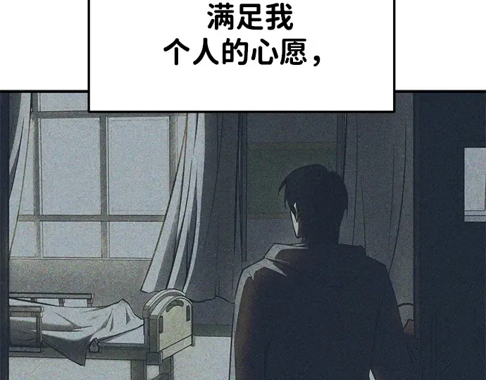 第43话 第307页