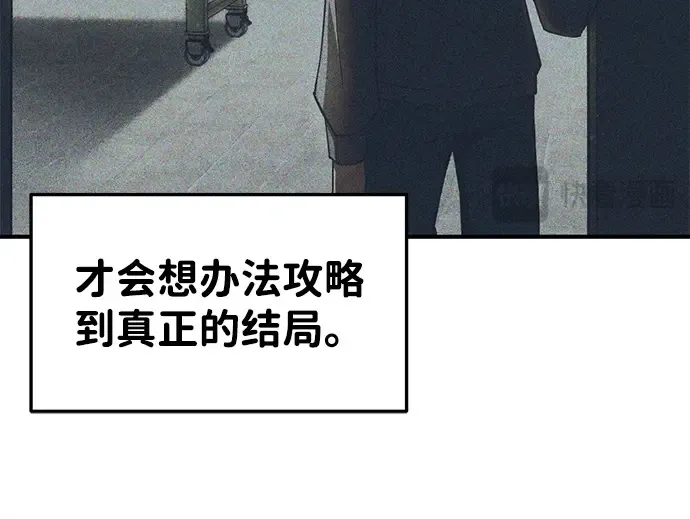 第43话 第308页