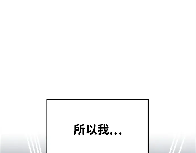 第43话 第309页