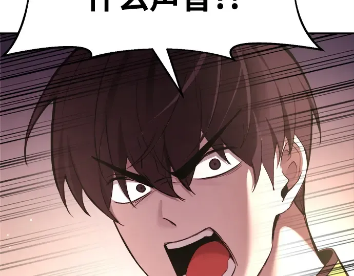 第43话 第313页
