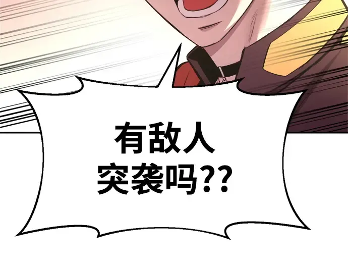 第43话 第314页