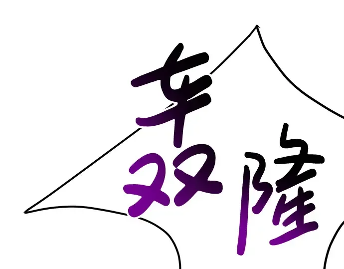 第43话 第315页