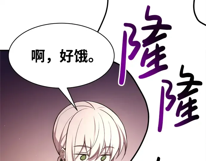 第43话 第316页