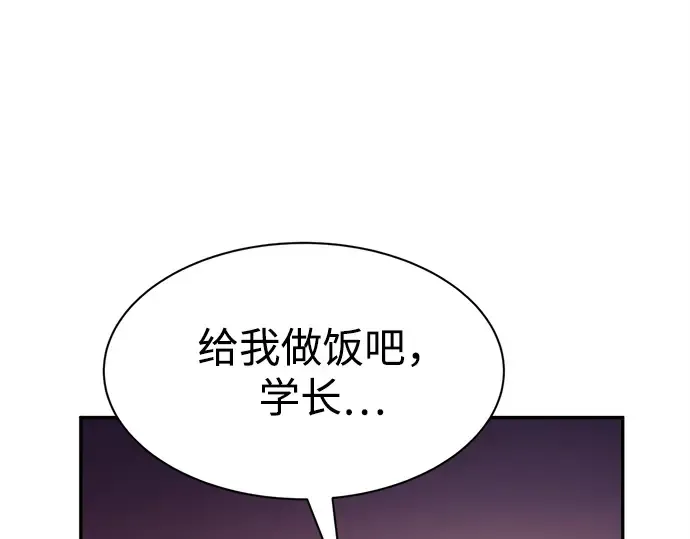 第43话 第319页