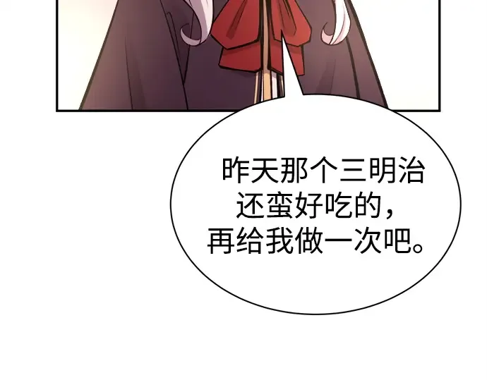 第43话 第321页