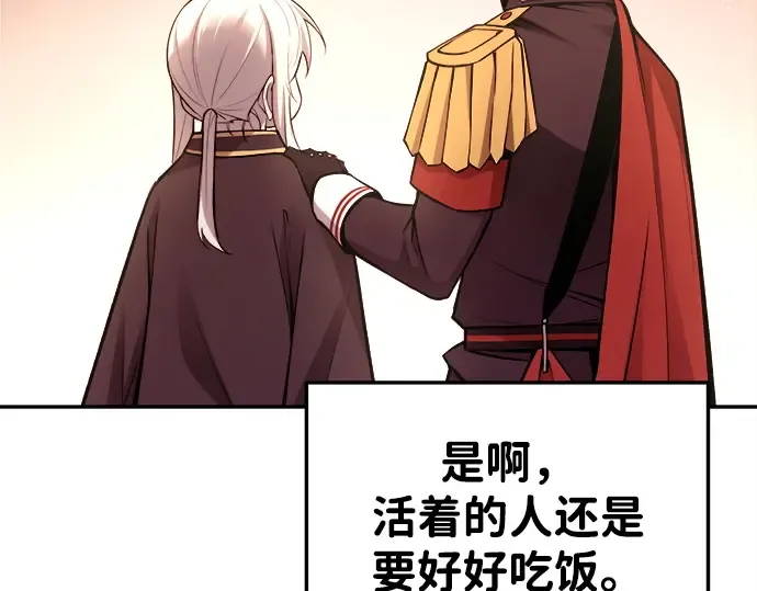 第43话 第324页