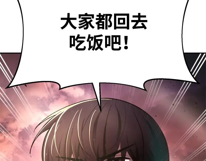 第43话 第326页