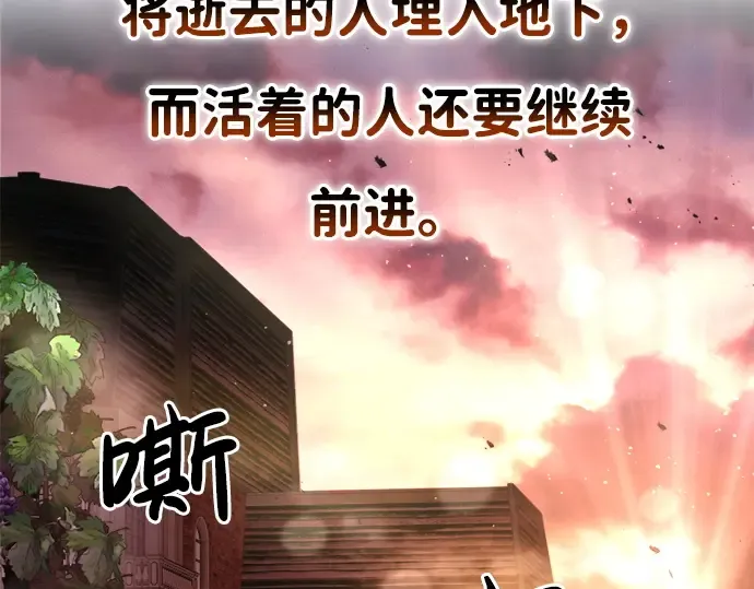 第43话 第330页