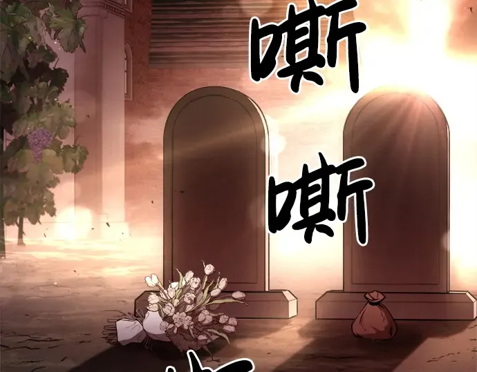 第43话 第331页