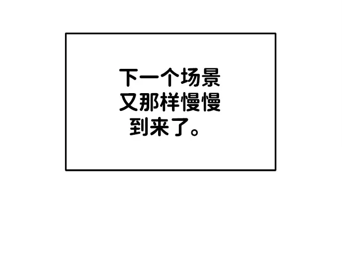 第43话 第333页