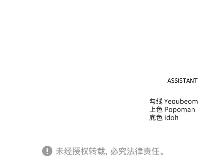 第43话 第334页