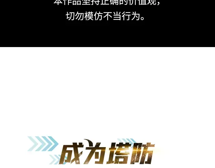 第44话 第2页