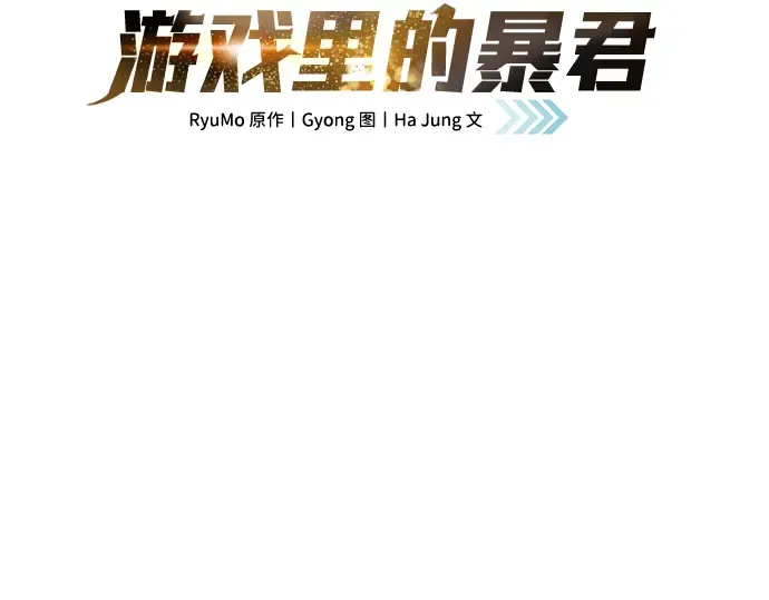 第44话 第3页